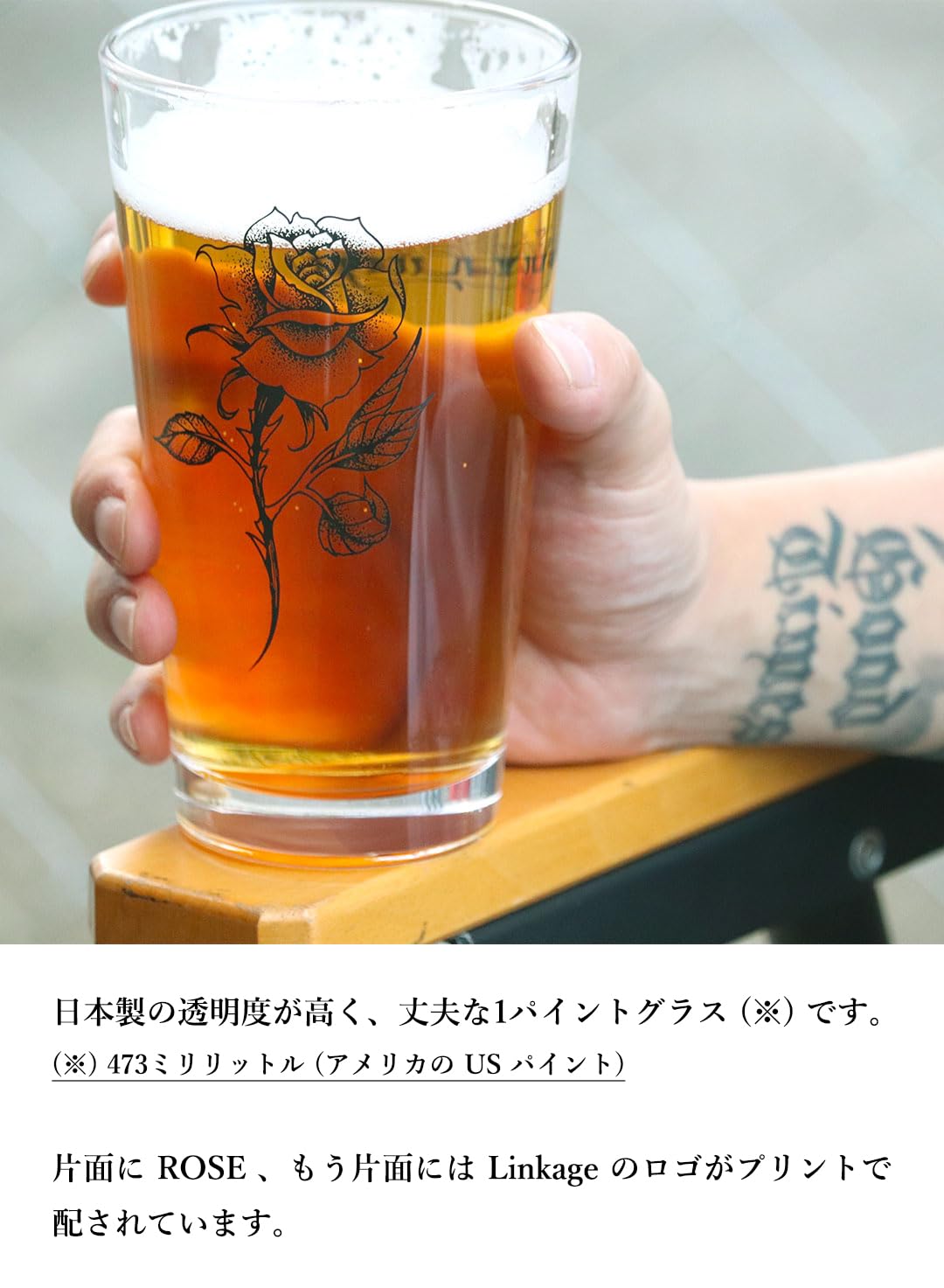 Amazon.co.jp: LINKAGE (リンケージ) ROSE PINT GLASS ビールグラス